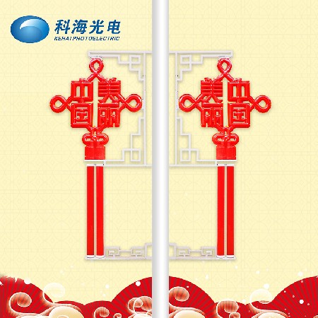 LED美麗中國結亞克力發(fā)光中國結燈喜慶裝飾防水景觀路燈廠家批發(fā)