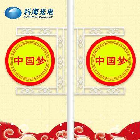 led中國(guó)夢(mèng)景觀(guān)燈 城市街道亮化led造型燈 節(jié)日道路裝飾景觀(guān)燈批發(fā)